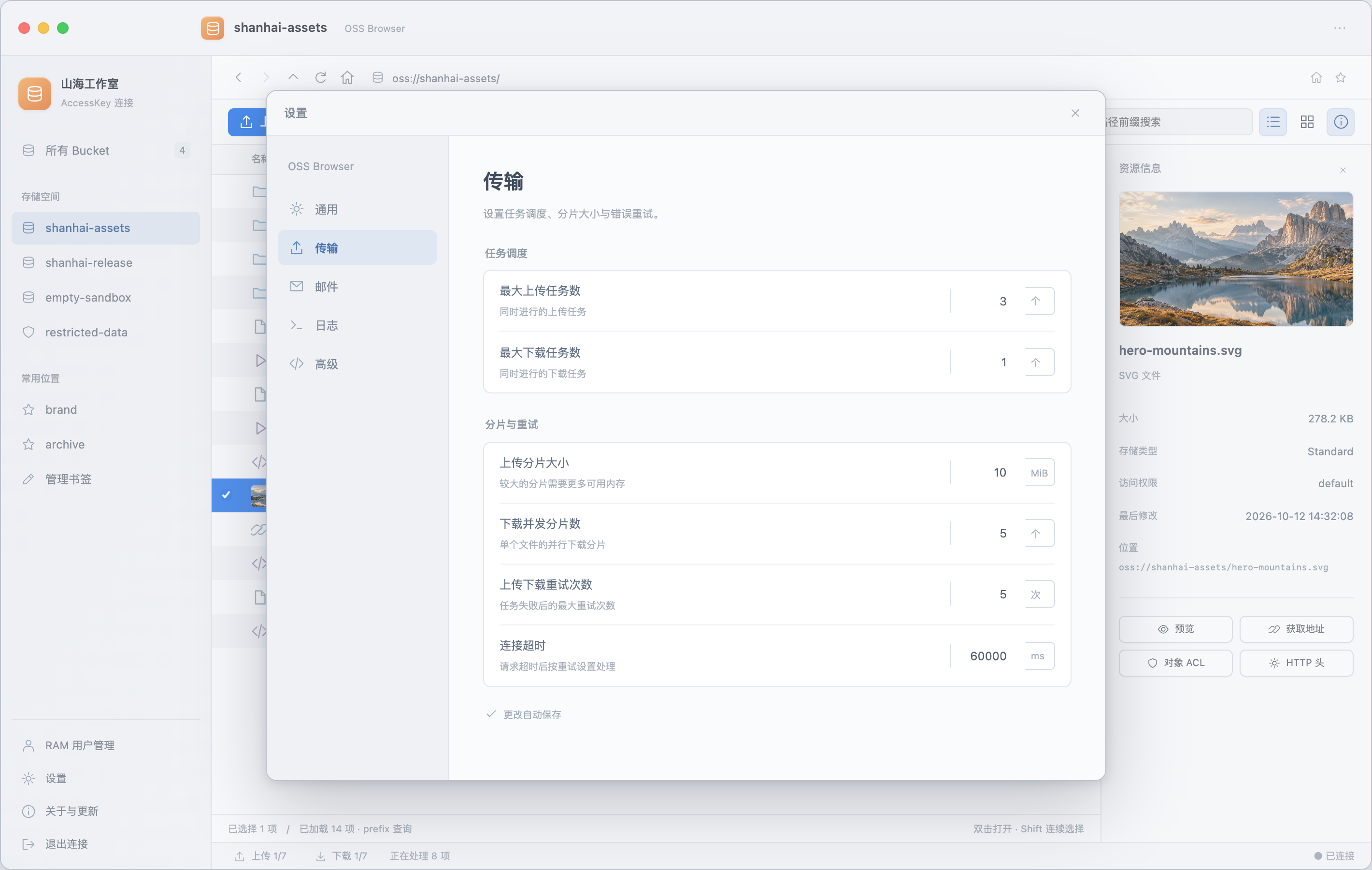 Design v2 settings screen